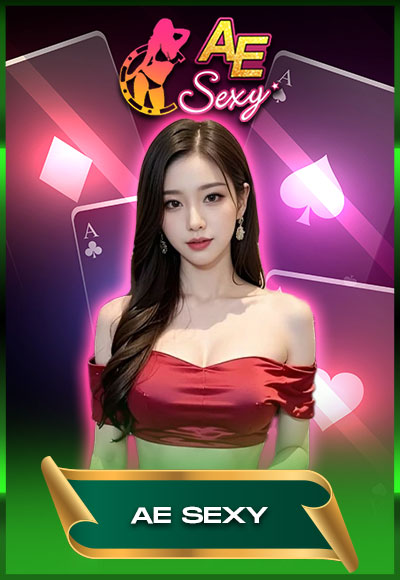 SEXYGAME